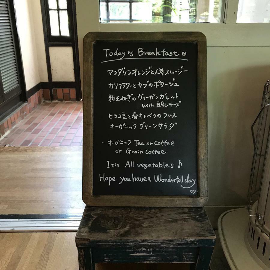 Vegetarian House Jamoo Hotel Yamanakako Bagian luar foto