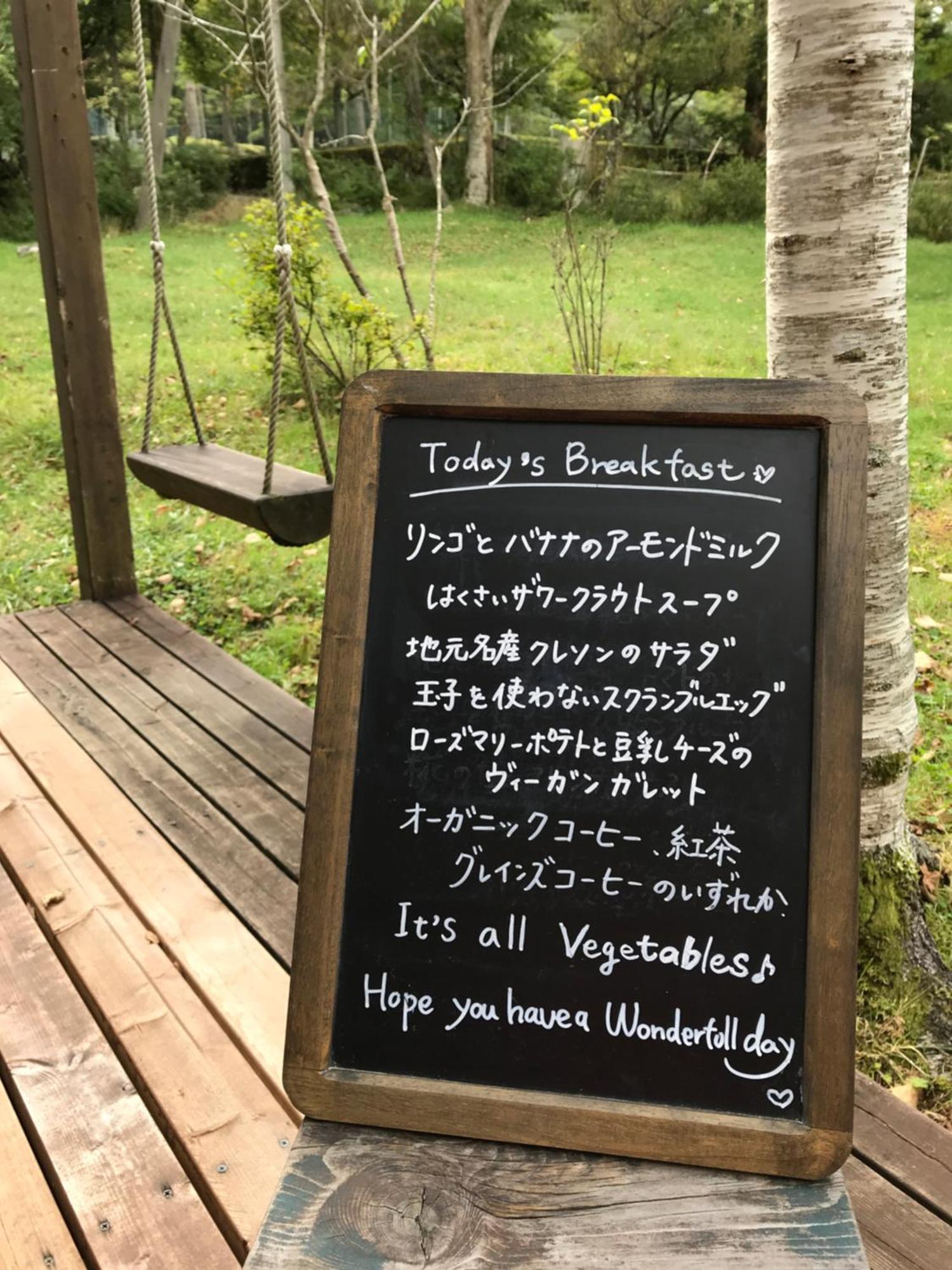 Vegetarian House Jamoo Hotel Yamanakako Bagian luar foto